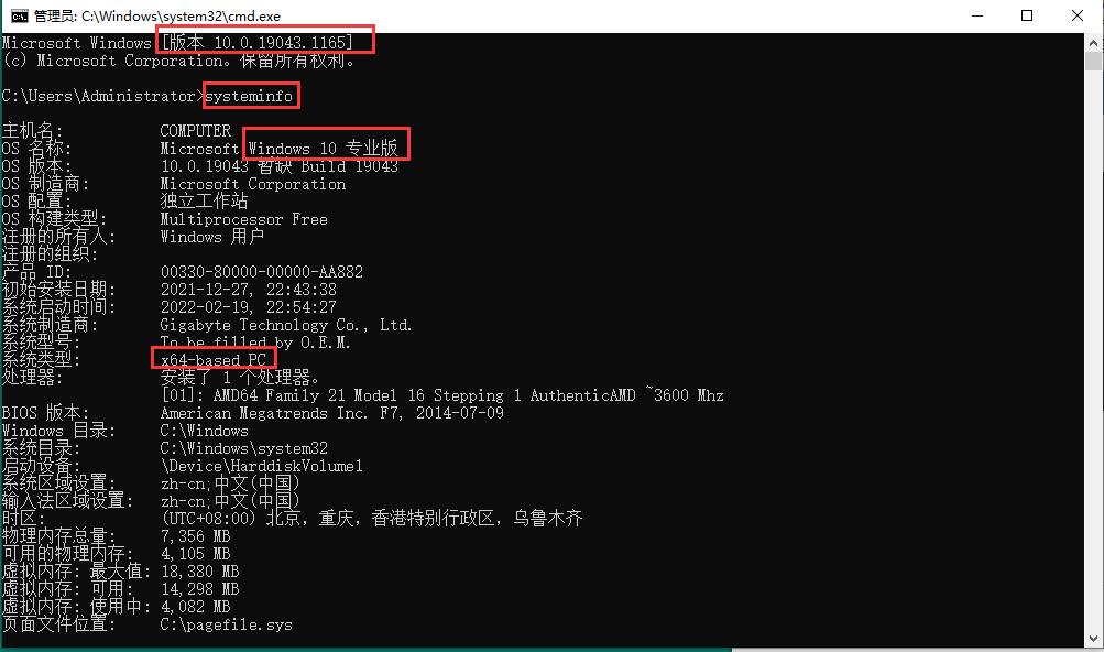 电脑属性在哪里找win7和win10[不同win系统的电脑属性打开方式]