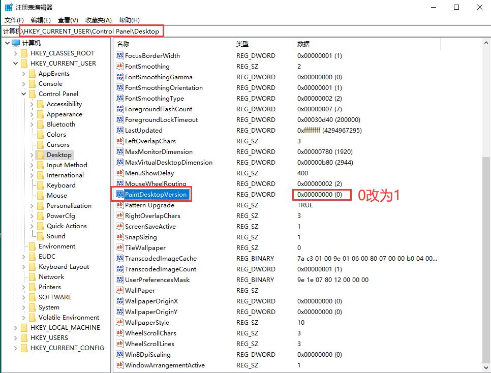 电脑属性在哪里找win7和win10[不同win系统的电脑属性打开方式]