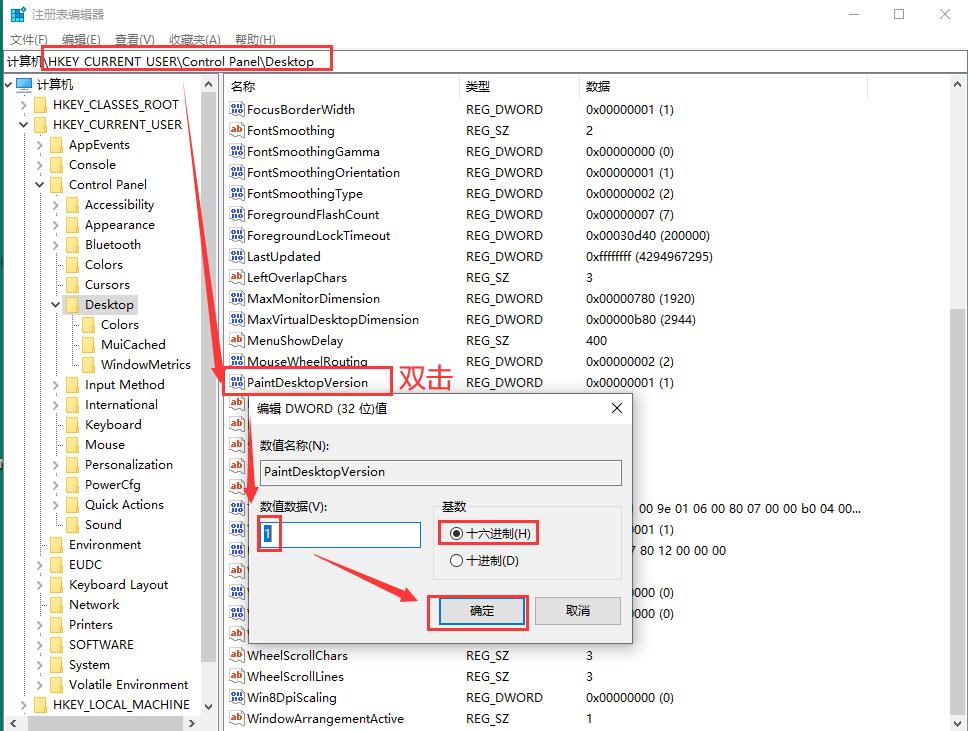 电脑属性在哪里找win7和win10[不同win系统的电脑属性打开方式]