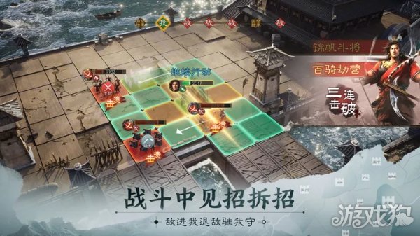 三国志战棋版新手怎么玩 新手玩法攻略