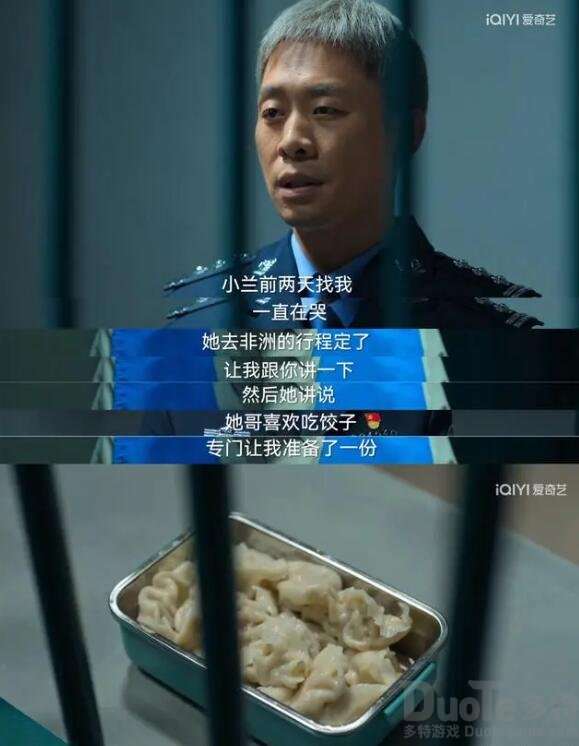 高启兰结局怎么样