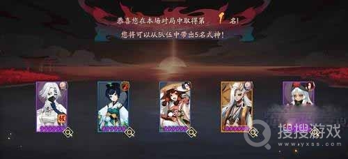 阴阳师锁魂罗网活动方法