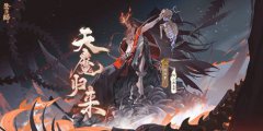 阴阳师式神培养优先级是什么！最新式神培养优先级