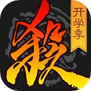 三国杀华雄有什么技能