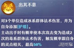 梦幻新诛仙梦魇怎么打书 具体攻略参考