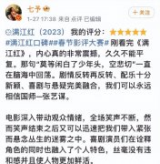 《满江红》太懂色彩美学，镜头每帧每秒都是视觉享受，质感满满