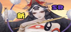 阴阳师应声虫御魂适合哪些式神！应声虫御魂适合式神攻略