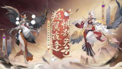 阴阳师天逆每带什么御魂好 天逆每御魂搭配攻略