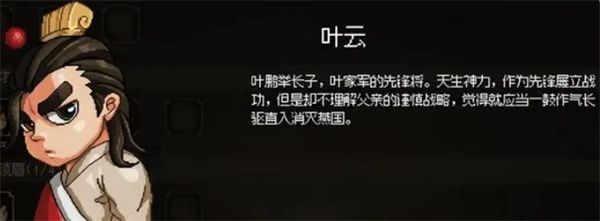 大侠立志传怎么招募队友