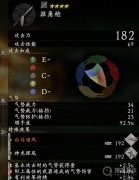 三国志战棋版赵云属性攻略