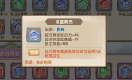 魔卡之耀符文如何分析符文分析4