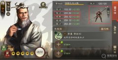 三国志战棋版华佗开荒攻略