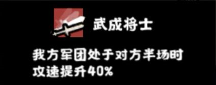 无悔华夏秦朝军队家秦国军事家王翦如何样13