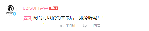 把《刺客信条》当教具的老师 找到了第九艺术的新打开方式