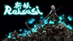 《斩妖Raksasi》主创谈创作：一款2d黑暗之魂诞生之路