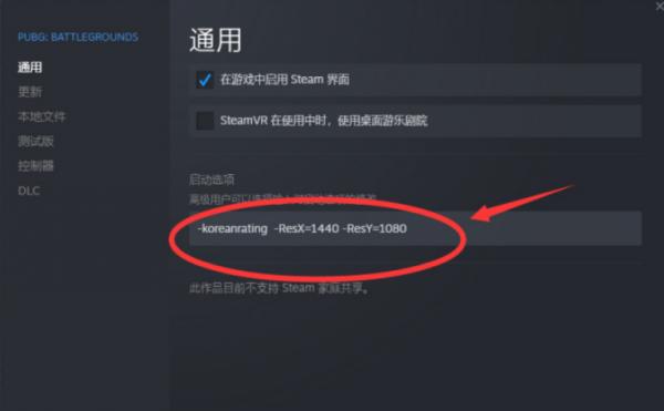 《绝地求生》怎样让尸体消失 PUBG尸体快速消失方法分享图片11