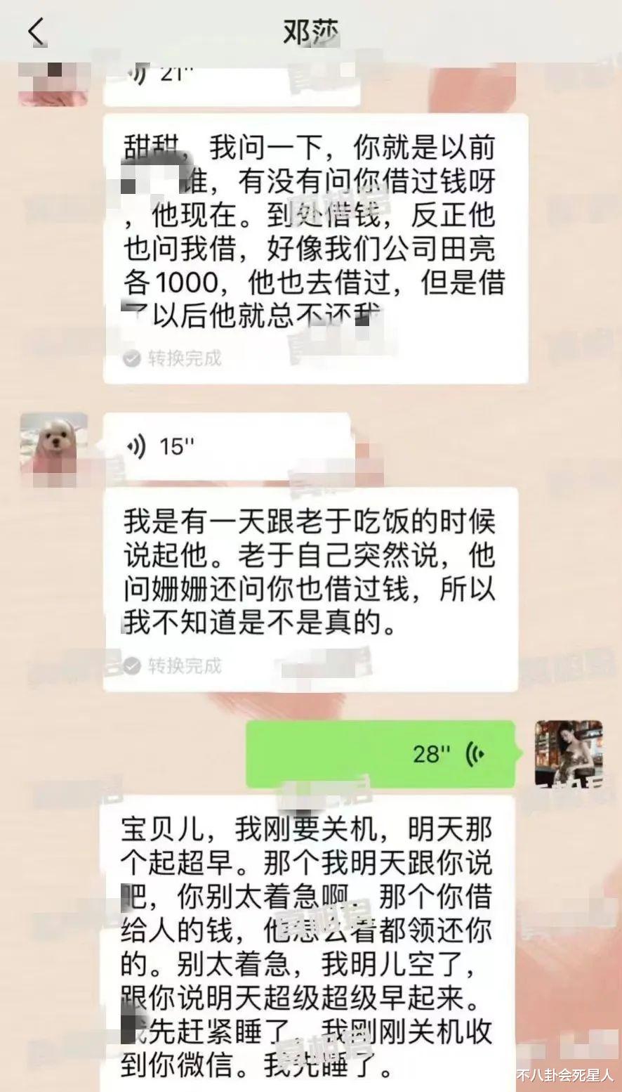 愚人节的5个瓜：张继科回应景甜私密视频，二字女星被捉奸，太乱