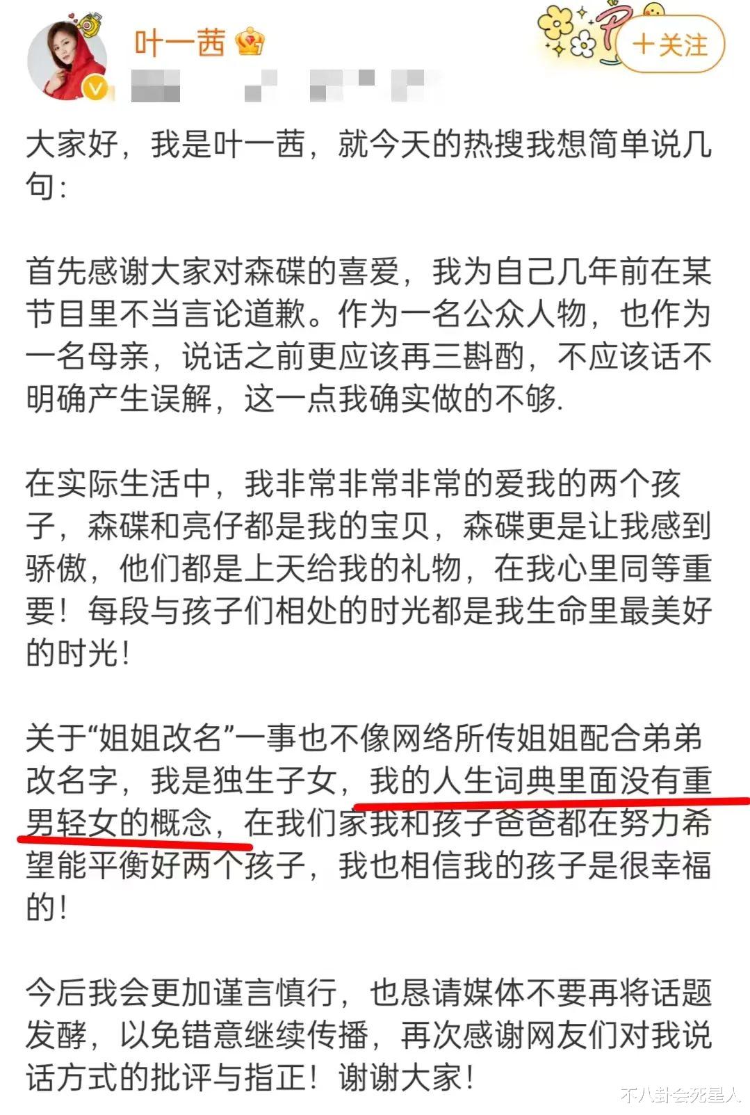 愚人节的5个瓜：张继科回应景甜私密视频，二字女星被捉奸，太乱