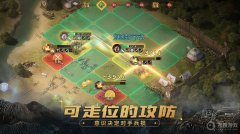 三国志战棋版李儒战法搭配分享