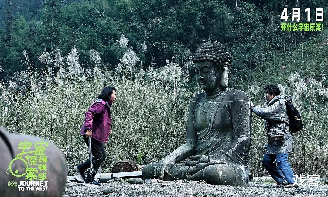 《宇宙探索编辑部》：荒诞的浪漫，清澈的疯狂