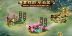 三国志战棋版清明踏青活动第三天攻略！清明踏青活动第三天攻略分享