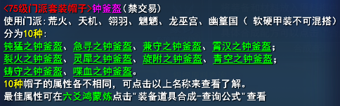 从零打造《天下3》天魂世界套，保姆级教程助你解锁神级装备！