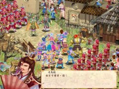 三国志4中文版三国志4加强版ps1