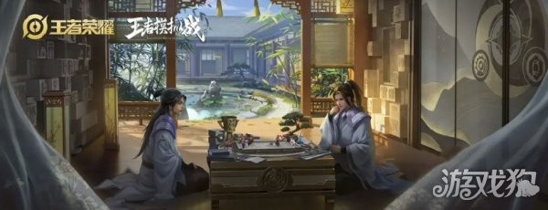 王者万象棋和王者模拟战的区别 特点对比解析