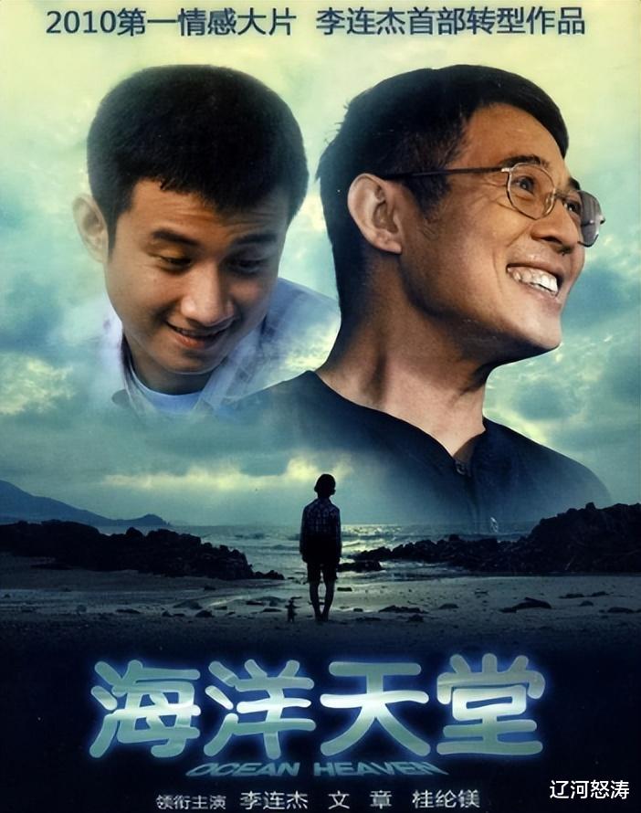 黄轩的“体面”，算是彻底被杨幂戳穿了