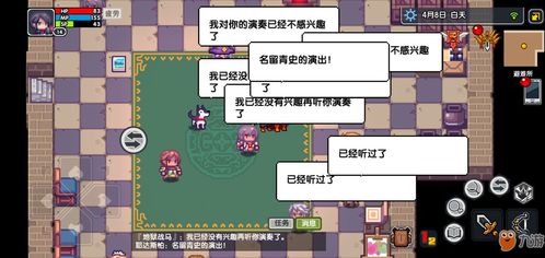 伊洛纳钢琴师教程总结