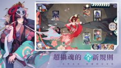 阴阳师百闻牌白狼阵容搭配攻略图