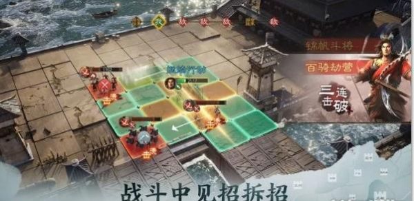 三国志战棋版曹操带什么战法 三国志战棋版曹操战法搭配精选图片2