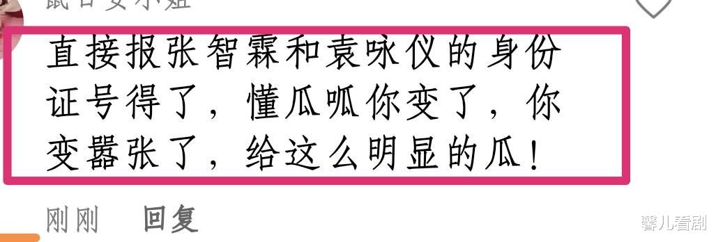 张智霖夜店风波再闯关，更多蛛丝马迹被扒，已牵连好几对明星夫妻