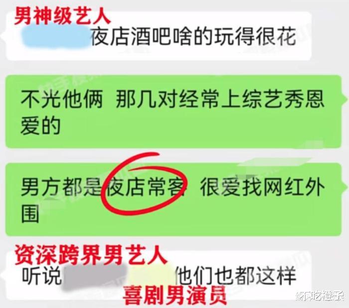 张智霖夜店风波升级！更多蛛丝马迹被扒，已牵涉好几对明星夫妇！