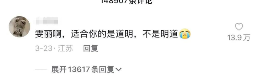 蒋雯丽包养俩男大学生？扒一扒顾长卫搞得那些破鞋，真绿了也不冤