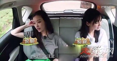 井柏然倪妮什么时候宣布分手的 为何分手-图1