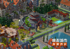 《模拟城市：我是市长》莺歌燕舞版本登陆苹果AppStore