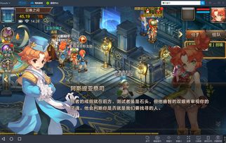 魔力宝贝手机版7级紫装需要什么材料才能合成