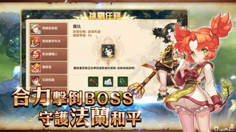 魔力宝贝手机版法师扫盲攻略大全视频