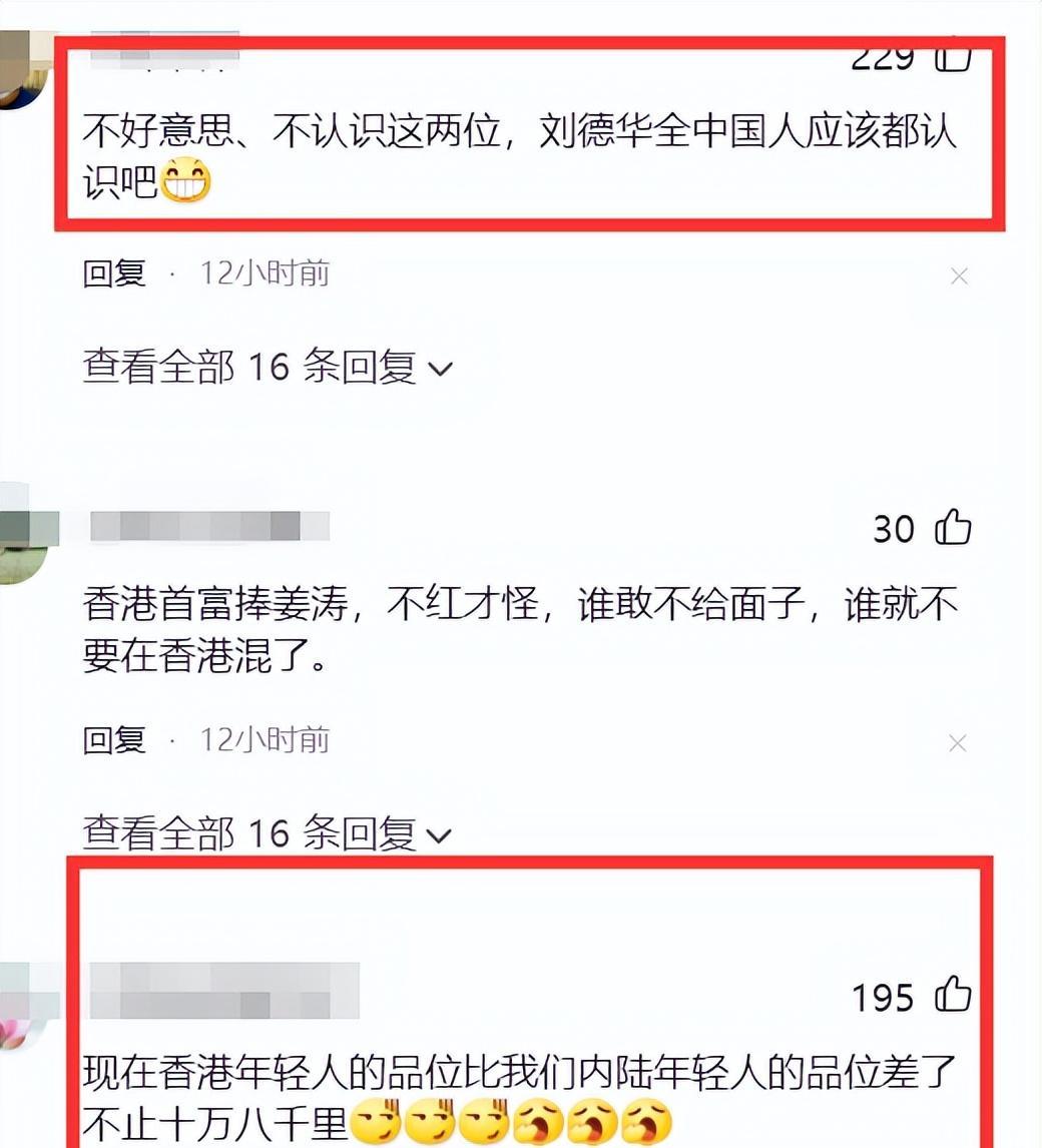 刘青云的直言，吴镇宇的嘲讽，撕下了香港金像奖的“伪装”