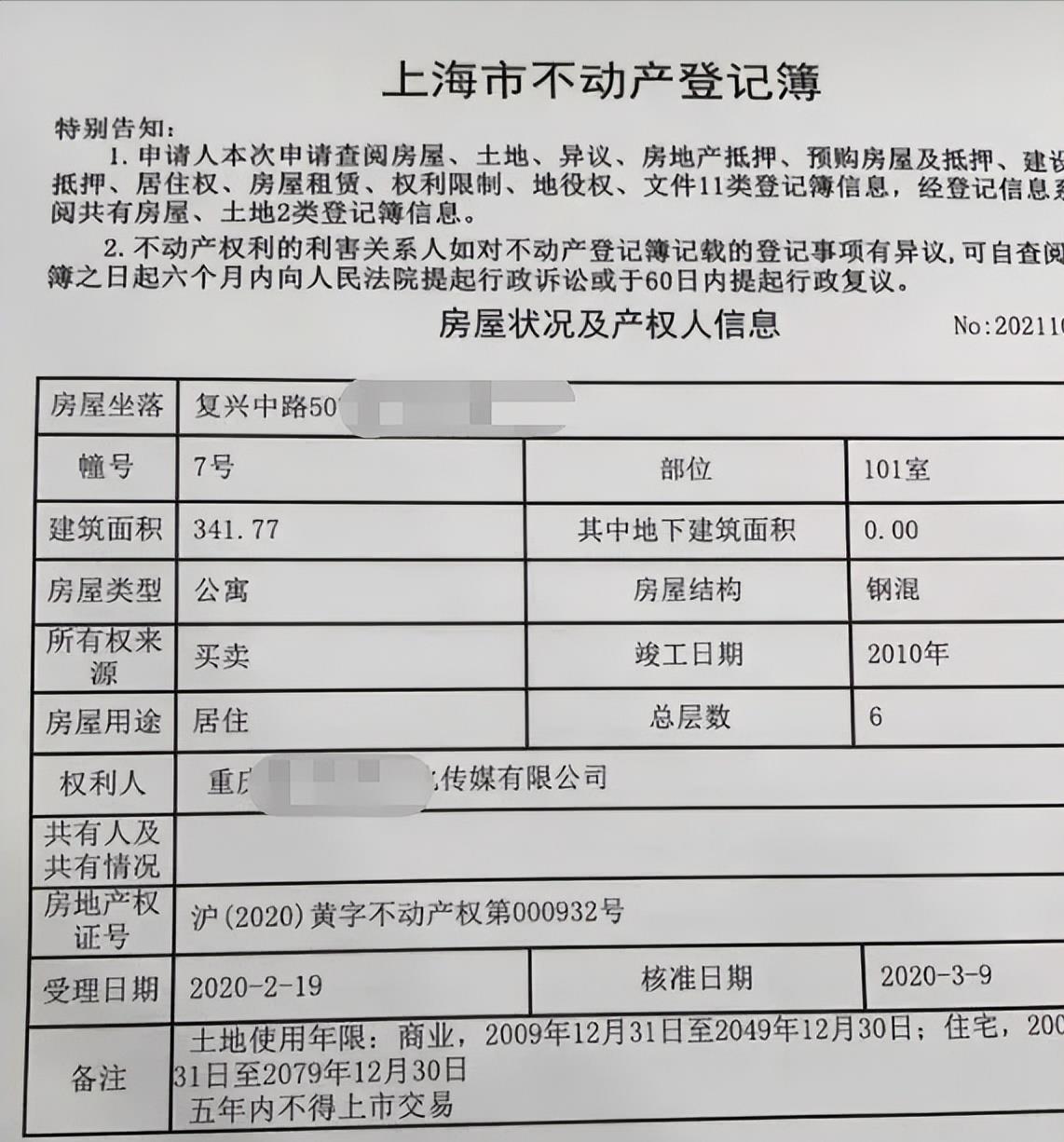 谢娜和张杰的结局，早已注定