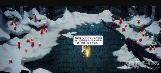 暖雪诳语者结局是什么