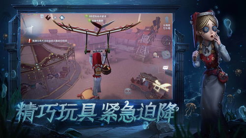 第五人格暑期有什么活动吗