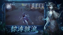 第五人格如何联机玩 第五人格四大主播联机