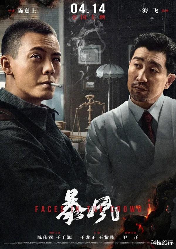 7年连扑9部作品，那个“东京影帝”王千源，终被打回了原形！