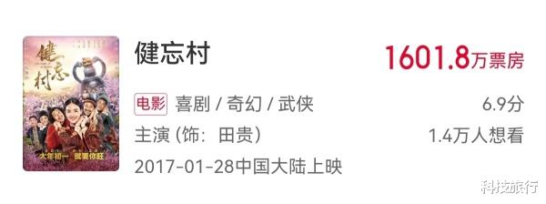 7年连扑9部作品，那个“东京影帝”王千源，终被打回了原形！