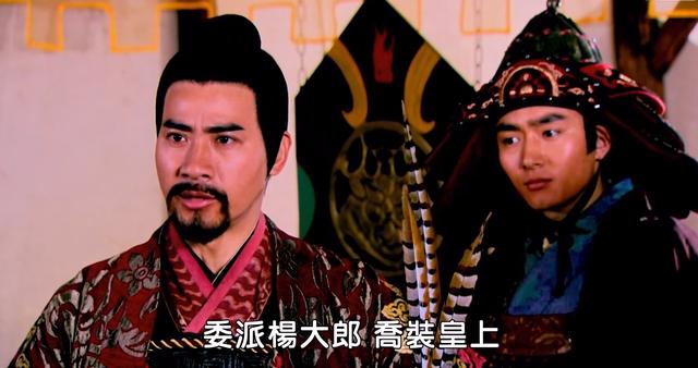 少年杨家将胡歌版全55集超清版（胡歌参演的最惨烈的电视剧）(4)