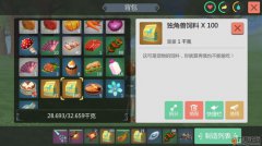 创造与魔法怎么快速移动 创造与魔法宠物快速升级