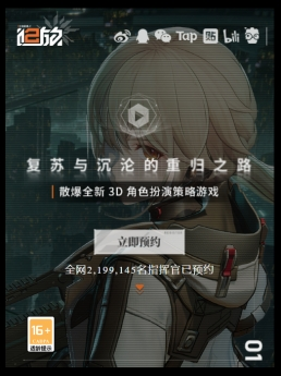 少女前线2：追放5