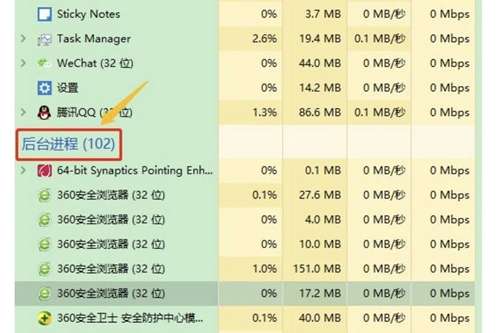 火炬之光无限vulkan闪退解决办法